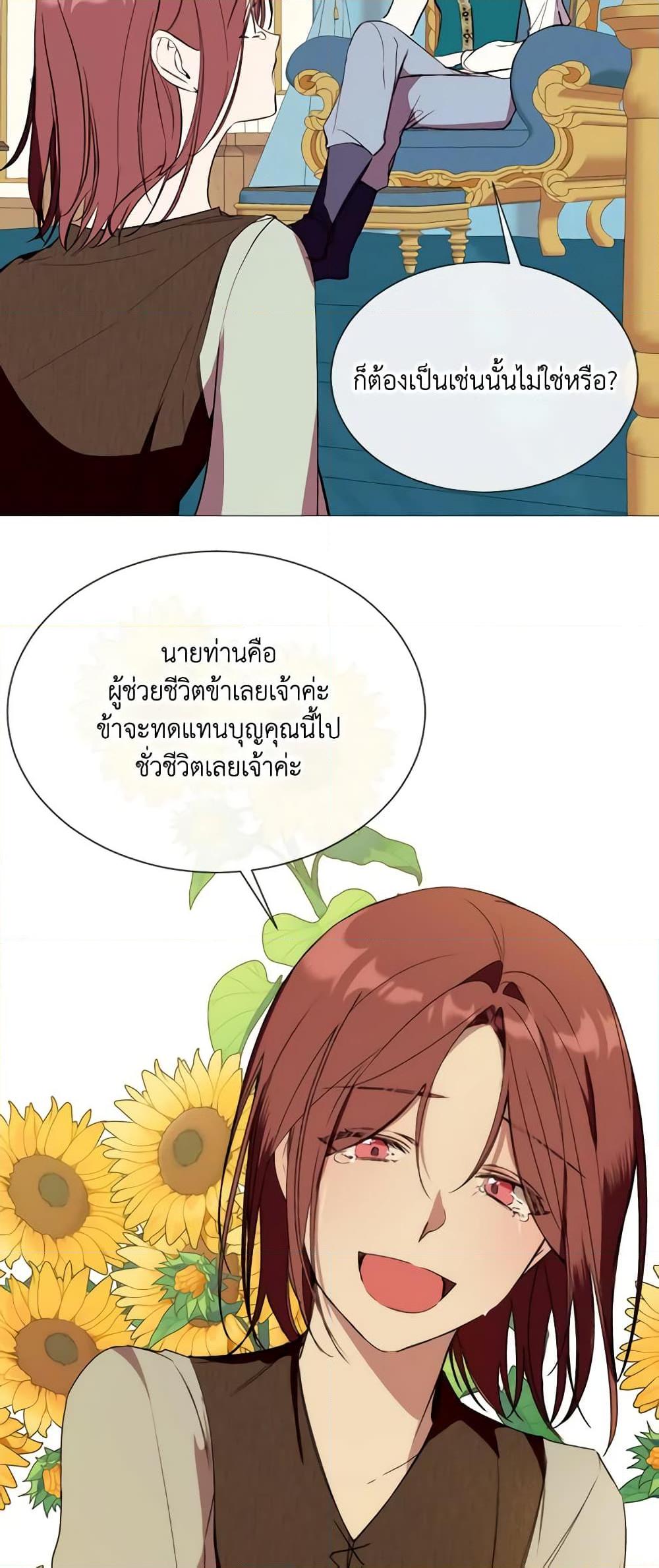 Manga-lc-com อ่านมังงะ อ่านการ์ตูน ออนไลน์ ฟรี The Villainess Needs Her Tyrant ตอนที่ 1 2 3 4 5 6 7 8 9 10 11 12 13 14 ฟรี ไม่มีโฆษณา Manga-lc - อ่าน มังงะ อ่าน การ์ตูน ออนไลน์ อ่านมังงะ ฟรี