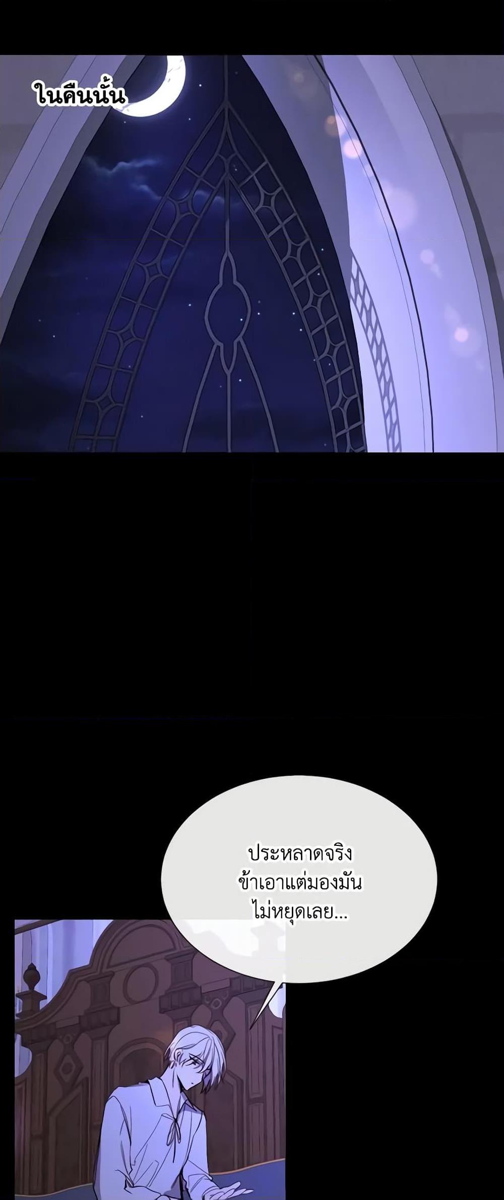 Manga-lc-com อ่านมังงะ อ่านการ์ตูน ออนไลน์ ฟรี The Villainess Needs Her Tyrant ตอนที่ 1 2 3 4 5 6 7 8 9 10 11 12 13 14 ฟรี ไม่มีโฆษณา Manga-lc - อ่าน มังงะ อ่าน การ์ตูน ออนไลน์ อ่านมังงะ ฟรี