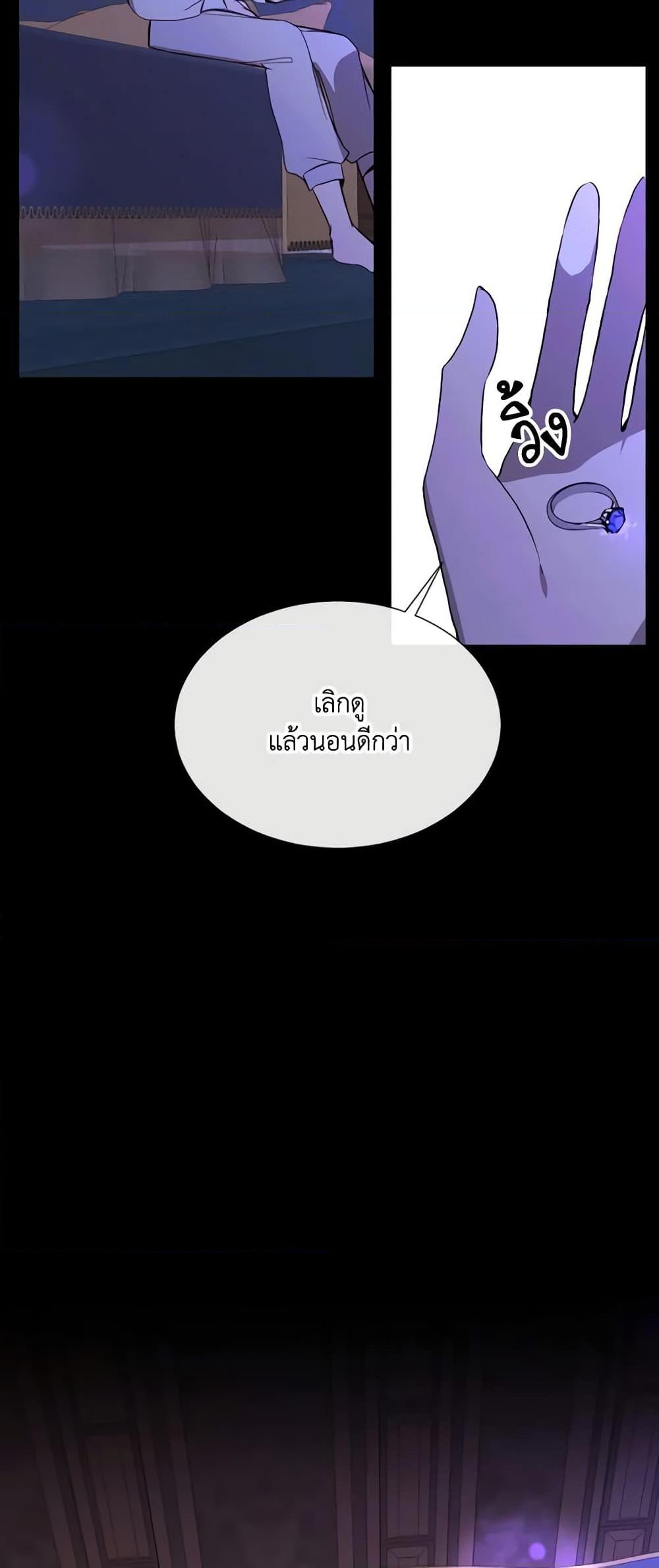 Manga-lc-com อ่านมังงะ อ่านการ์ตูน ออนไลน์ ฟรี The Villainess Needs Her Tyrant ตอนที่ 1 2 3 4 5 6 7 8 9 10 11 12 13 14 ฟรี ไม่มีโฆษณา Manga-lc - อ่าน มังงะ อ่าน การ์ตูน ออนไลน์ อ่านมังงะ ฟรี