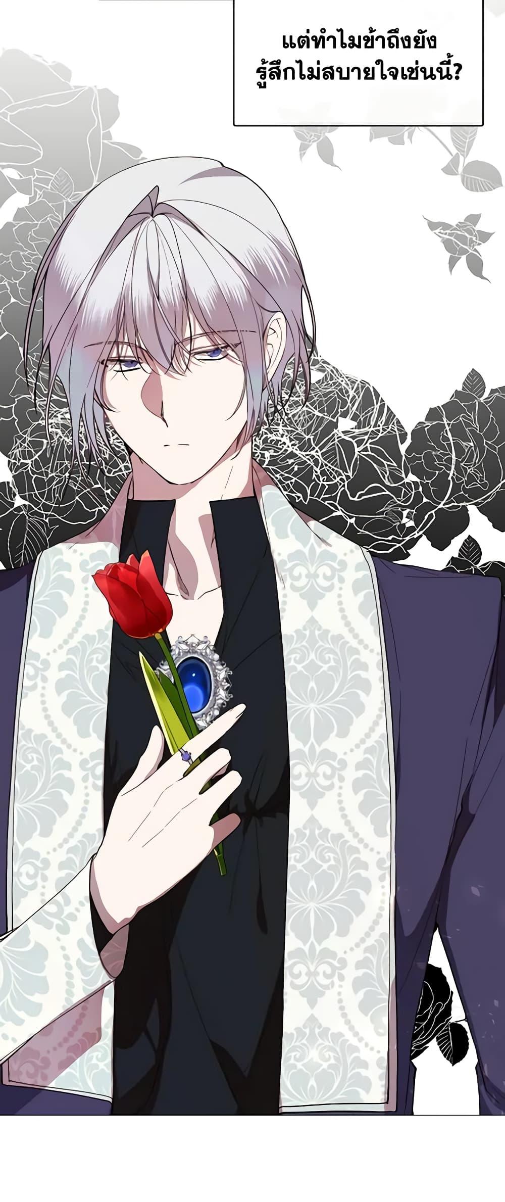 Manga-lc-com อ่านมังงะ อ่านการ์ตูน ออนไลน์ ฟรี The Villainess Needs Her Tyrant ตอนที่ 1 2 3 4 5 6 7 8 9 10 11 12 13 14 ฟรี ไม่มีโฆษณา Manga-lc - อ่าน มังงะ อ่าน การ์ตูน ออนไลน์ อ่านมังงะ ฟรี