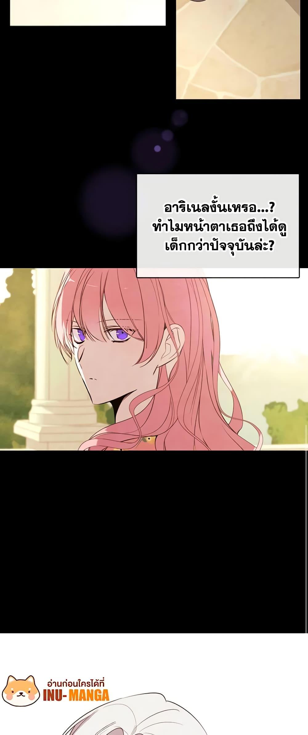Manga-lc-com อ่านมังงะ อ่านการ์ตูน ออนไลน์ ฟรี The Villainess Needs Her Tyrant ตอนที่ 1 2 3 4 5 6 7 8 9 10 11 12 13 14 ฟรี ไม่มีโฆษณา Manga-lc - อ่าน มังงะ อ่าน การ์ตูน ออนไลน์ อ่านมังงะ ฟรี