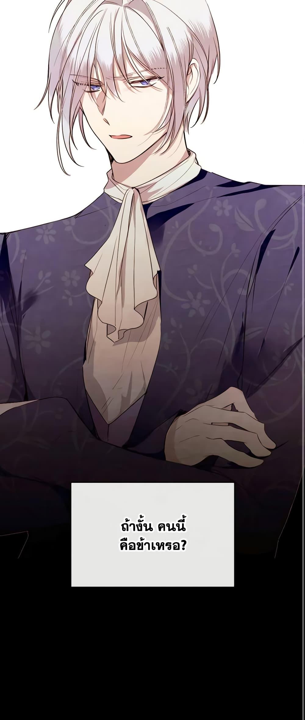 Manga-lc-com อ่านมังงะ อ่านการ์ตูน ออนไลน์ ฟรี The Villainess Needs Her Tyrant ตอนที่ 1 2 3 4 5 6 7 8 9 10 11 12 13 14 ฟรี ไม่มีโฆษณา Manga-lc - อ่าน มังงะ อ่าน การ์ตูน ออนไลน์ อ่านมังงะ ฟรี