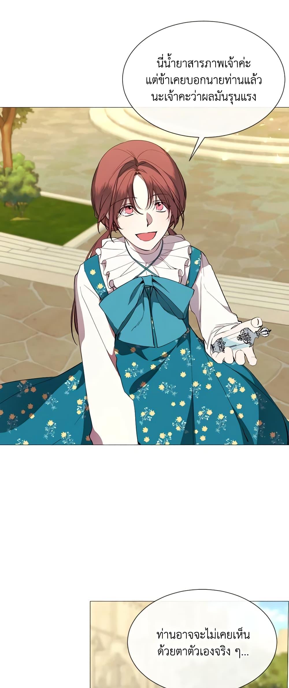 Manga-lc-com อ่านมังงะ อ่านการ์ตูน ออนไลน์ ฟรี The Villainess Needs Her Tyrant ตอนที่ 1 2 3 4 5 6 7 8 9 10 11 12 13 14 ฟรี ไม่มีโฆษณา Manga-lc - อ่าน มังงะ อ่าน การ์ตูน ออนไลน์ อ่านมังงะ ฟรี