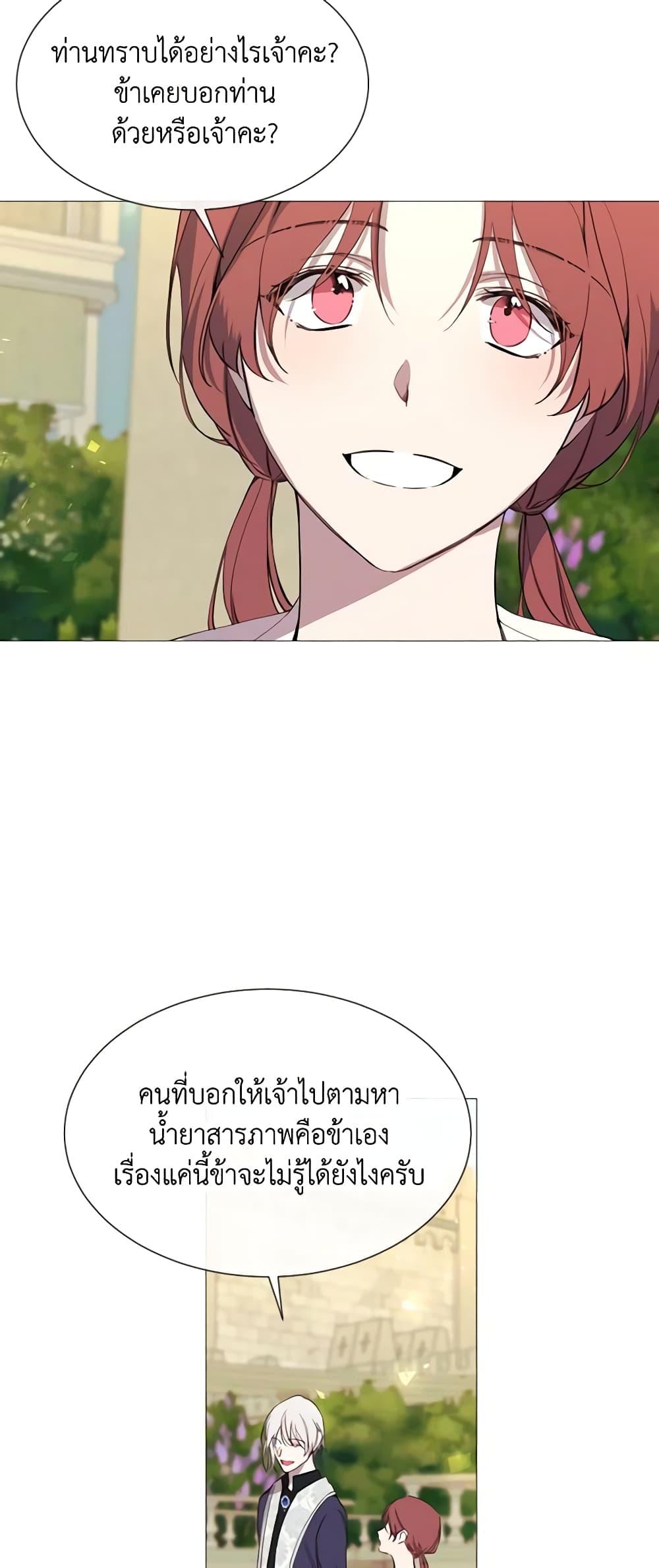 Manga-lc-com อ่านมังงะ อ่านการ์ตูน ออนไลน์ ฟรี The Villainess Needs Her Tyrant ตอนที่ 1 2 3 4 5 6 7 8 9 10 11 12 13 14 ฟรี ไม่มีโฆษณา Manga-lc - อ่าน มังงะ อ่าน การ์ตูน ออนไลน์ อ่านมังงะ ฟรี