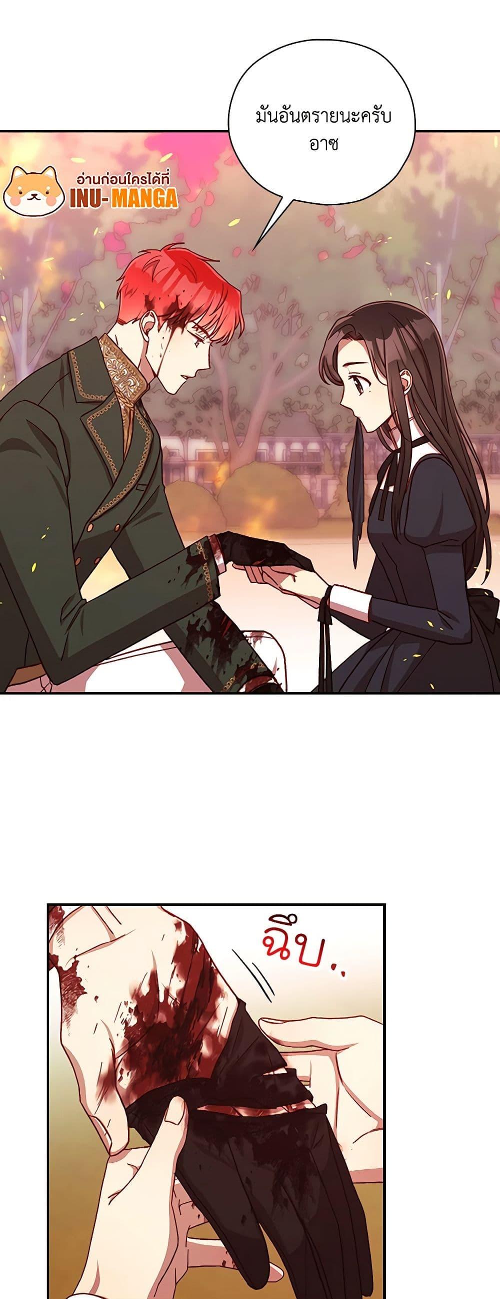 Manga-lc-com อ่านมังงะ อ่านการ์ตูน ออนไลน์ ฟรี Surviving As A Maid ตอนที่ 1 2 3 4 5 6 7 8 9 10 11 12 13 14 ฟรี ไม่มีโฆษณา Manga-lc - อ่าน มังงะ อ่าน การ์ตูน ออนไลน์ อ่านมังงะ ฟรี