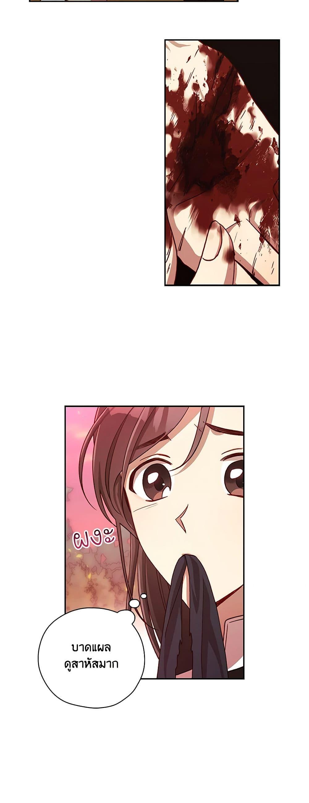 Manga-lc-com อ่านมังงะ อ่านการ์ตูน ออนไลน์ ฟรี Surviving As A Maid ตอนที่ 1 2 3 4 5 6 7 8 9 10 11 12 13 14 ฟรี ไม่มีโฆษณา Manga-lc - อ่าน มังงะ อ่าน การ์ตูน ออนไลน์ อ่านมังงะ ฟรี