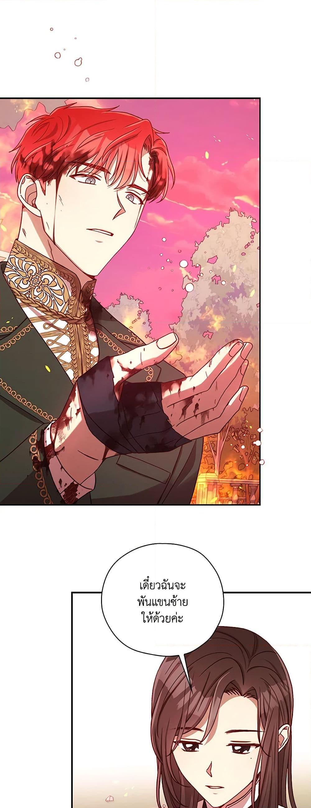 Manga-lc-com อ่านมังงะ อ่านการ์ตูน ออนไลน์ ฟรี Surviving As A Maid ตอนที่ 1 2 3 4 5 6 7 8 9 10 11 12 13 14 ฟรี ไม่มีโฆษณา Manga-lc - อ่าน มังงะ อ่าน การ์ตูน ออนไลน์ อ่านมังงะ ฟรี