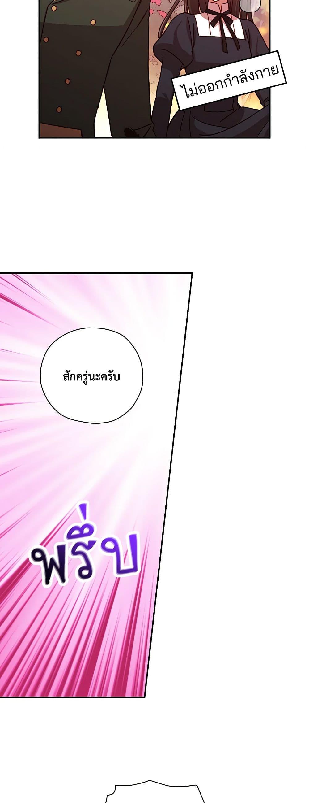 Manga-lc-com อ่านมังงะ อ่านการ์ตูน ออนไลน์ ฟรี Surviving As A Maid ตอนที่ 1 2 3 4 5 6 7 8 9 10 11 12 13 14 ฟรี ไม่มีโฆษณา Manga-lc - อ่าน มังงะ อ่าน การ์ตูน ออนไลน์ อ่านมังงะ ฟรี