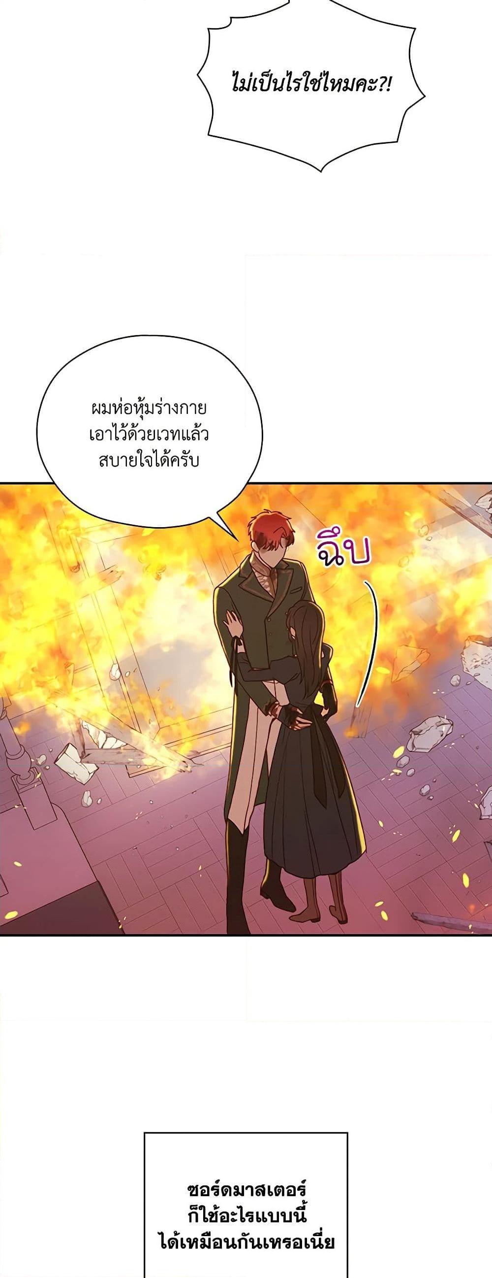 Manga-lc-com อ่านมังงะ อ่านการ์ตูน ออนไลน์ ฟรี Surviving As A Maid ตอนที่ 1 2 3 4 5 6 7 8 9 10 11 12 13 14 ฟรี ไม่มีโฆษณา Manga-lc - อ่าน มังงะ อ่าน การ์ตูน ออนไลน์ อ่านมังงะ ฟรี