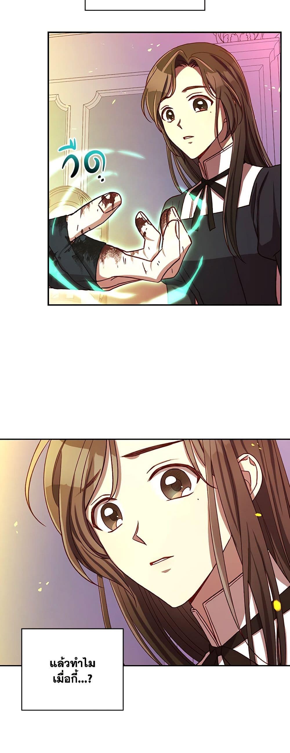 Manga-lc-com อ่านมังงะ อ่านการ์ตูน ออนไลน์ ฟรี Surviving As A Maid ตอนที่ 1 2 3 4 5 6 7 8 9 10 11 12 13 14 ฟรี ไม่มีโฆษณา Manga-lc - อ่าน มังงะ อ่าน การ์ตูน ออนไลน์ อ่านมังงะ ฟรี