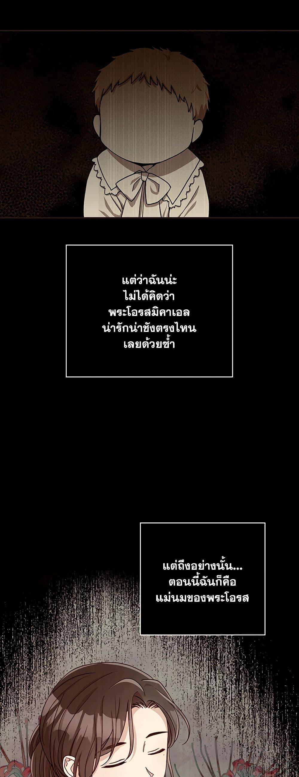 Manga-lc-com อ่านมังงะ อ่านการ์ตูน ออนไลน์ ฟรี Surviving As A Maid ตอนที่ 1 2 3 4 5 6 7 8 9 10 11 12 13 14 ฟรี ไม่มีโฆษณา Manga-lc - อ่าน มังงะ อ่าน การ์ตูน ออนไลน์ อ่านมังงะ ฟรี