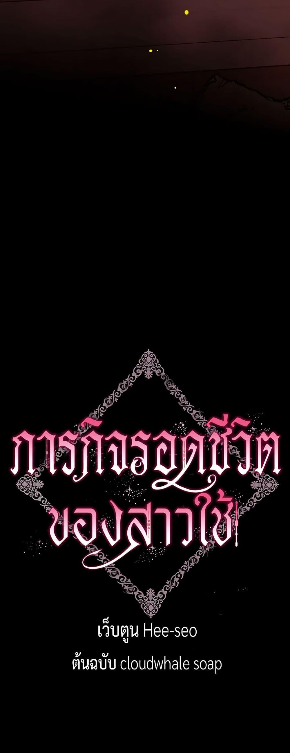 Manga-lc-com อ่านมังงะ อ่านการ์ตูน ออนไลน์ ฟรี Surviving As A Maid ตอนที่ 1 2 3 4 5 6 7 8 9 10 11 12 13 14 ฟรี ไม่มีโฆษณา Manga-lc - อ่าน มังงะ อ่าน การ์ตูน ออนไลน์ อ่านมังงะ ฟรี