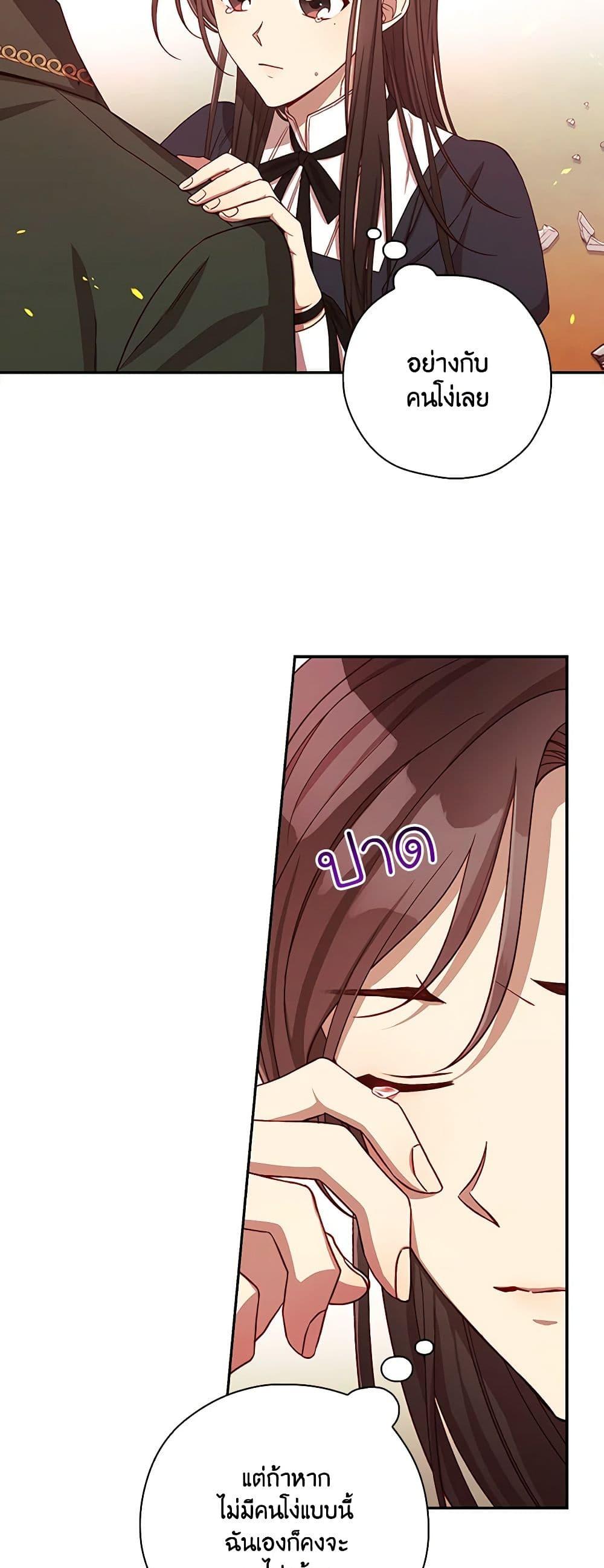 Manga-lc-com อ่านมังงะ อ่านการ์ตูน ออนไลน์ ฟรี Surviving As A Maid ตอนที่ 1 2 3 4 5 6 7 8 9 10 11 12 13 14 ฟรี ไม่มีโฆษณา Manga-lc - อ่าน มังงะ อ่าน การ์ตูน ออนไลน์ อ่านมังงะ ฟรี