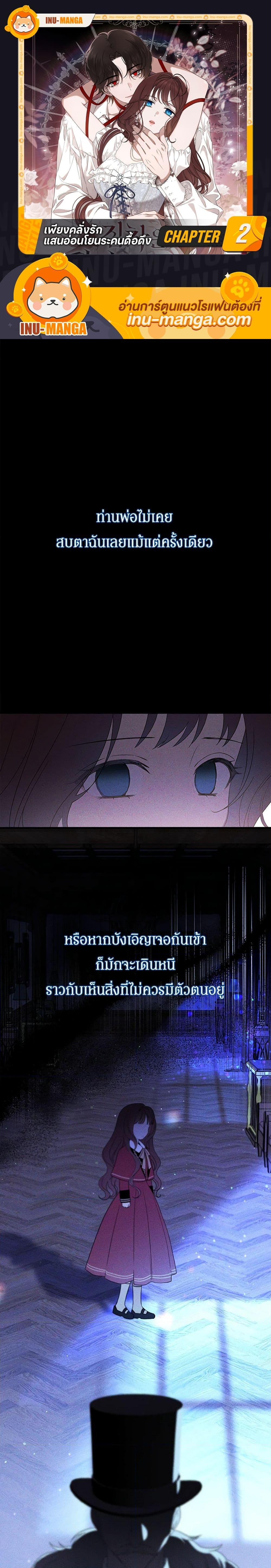 Manga-lc-com อ่านมังงะ อ่านการ์ตูน ออนไลน์ ฟรี The Bondservant ตอนที่ 1 2 3 4 5 6 7 8 9 10 11 12 13 14 ฟรี ไม่มีโฆษณา Manga-lc - อ่าน มังงะ อ่าน การ์ตูน ออนไลน์ อ่านมังงะ ฟรี