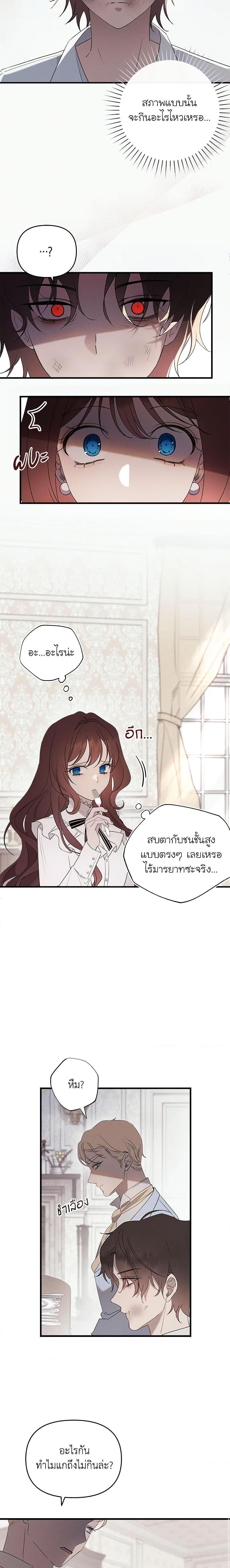 Manga-lc-com อ่านมังงะ อ่านการ์ตูน ออนไลน์ ฟรี The Bondservant ตอนที่ 1 2 3 4 5 6 7 8 9 10 11 12 13 14 ฟรี ไม่มีโฆษณา Manga-lc - อ่าน มังงะ อ่าน การ์ตูน ออนไลน์ อ่านมังงะ ฟรี