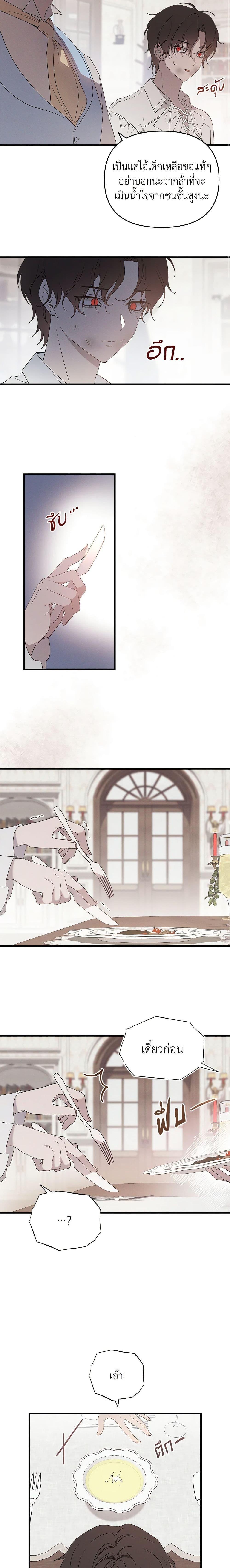 Manga-lc-com อ่านมังงะ อ่านการ์ตูน ออนไลน์ ฟรี The Bondservant ตอนที่ 1 2 3 4 5 6 7 8 9 10 11 12 13 14 ฟรี ไม่มีโฆษณา Manga-lc - อ่าน มังงะ อ่าน การ์ตูน ออนไลน์ อ่านมังงะ ฟรี