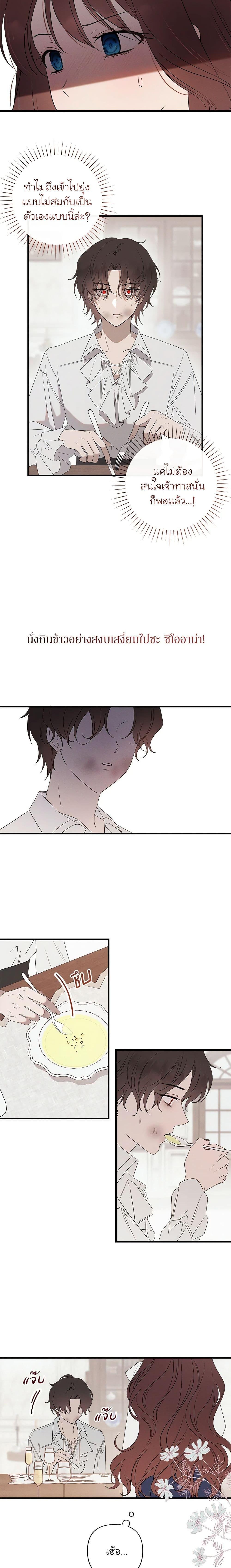 Manga-lc-com อ่านมังงะ อ่านการ์ตูน ออนไลน์ ฟรี The Bondservant ตอนที่ 1 2 3 4 5 6 7 8 9 10 11 12 13 14 ฟรี ไม่มีโฆษณา Manga-lc - อ่าน มังงะ อ่าน การ์ตูน ออนไลน์ อ่านมังงะ ฟรี