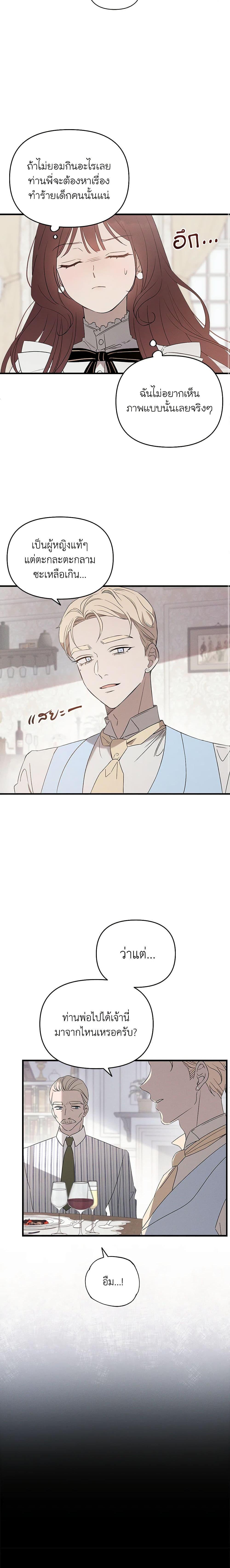 Manga-lc-com อ่านมังงะ อ่านการ์ตูน ออนไลน์ ฟรี The Bondservant ตอนที่ 1 2 3 4 5 6 7 8 9 10 11 12 13 14 ฟรี ไม่มีโฆษณา Manga-lc - อ่าน มังงะ อ่าน การ์ตูน ออนไลน์ อ่านมังงะ ฟรี