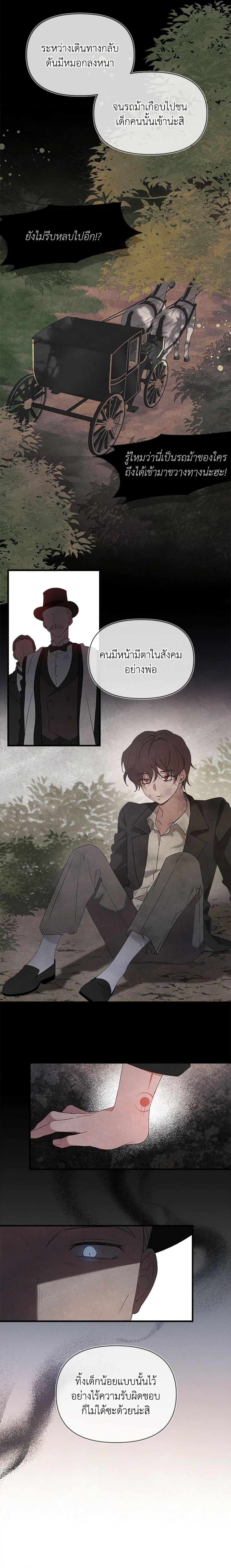 Manga-lc-com อ่านมังงะ อ่านการ์ตูน ออนไลน์ ฟรี The Bondservant ตอนที่ 1 2 3 4 5 6 7 8 9 10 11 12 13 14 ฟรี ไม่มีโฆษณา Manga-lc - อ่าน มังงะ อ่าน การ์ตูน ออนไลน์ อ่านมังงะ ฟรี