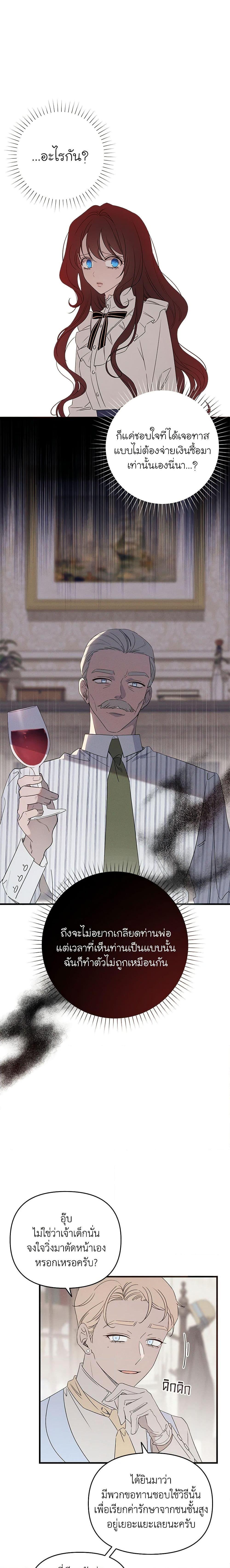 Manga-lc-com อ่านมังงะ อ่านการ์ตูน ออนไลน์ ฟรี The Bondservant ตอนที่ 1 2 3 4 5 6 7 8 9 10 11 12 13 14 ฟรี ไม่มีโฆษณา Manga-lc - อ่าน มังงะ อ่าน การ์ตูน ออนไลน์ อ่านมังงะ ฟรี