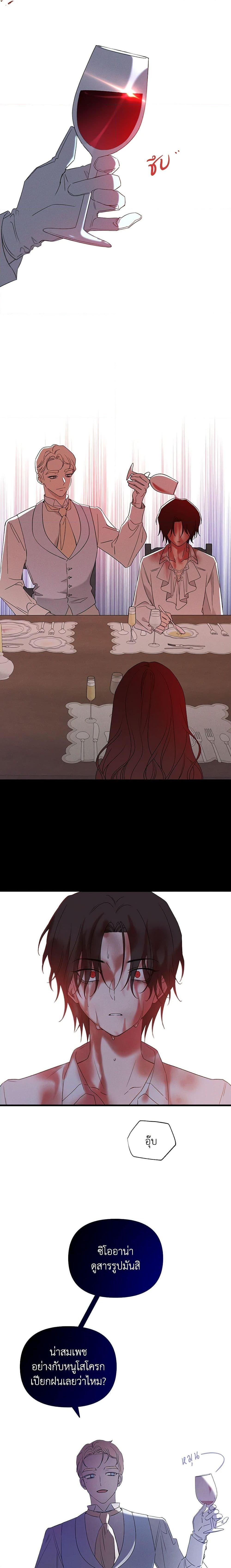 Manga-lc-com อ่านมังงะ อ่านการ์ตูน ออนไลน์ ฟรี The Bondservant ตอนที่ 1 2 3 4 5 6 7 8 9 10 11 12 13 14 ฟรี ไม่มีโฆษณา Manga-lc - อ่าน มังงะ อ่าน การ์ตูน ออนไลน์ อ่านมังงะ ฟรี