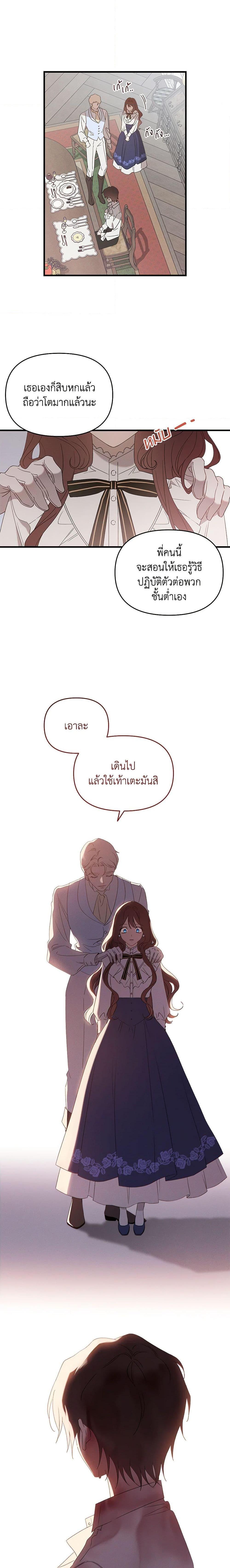 Manga-lc-com อ่านมังงะ อ่านการ์ตูน ออนไลน์ ฟรี The Bondservant ตอนที่ 1 2 3 4 5 6 7 8 9 10 11 12 13 14 ฟรี ไม่มีโฆษณา Manga-lc - อ่าน มังงะ อ่าน การ์ตูน ออนไลน์ อ่านมังงะ ฟรี