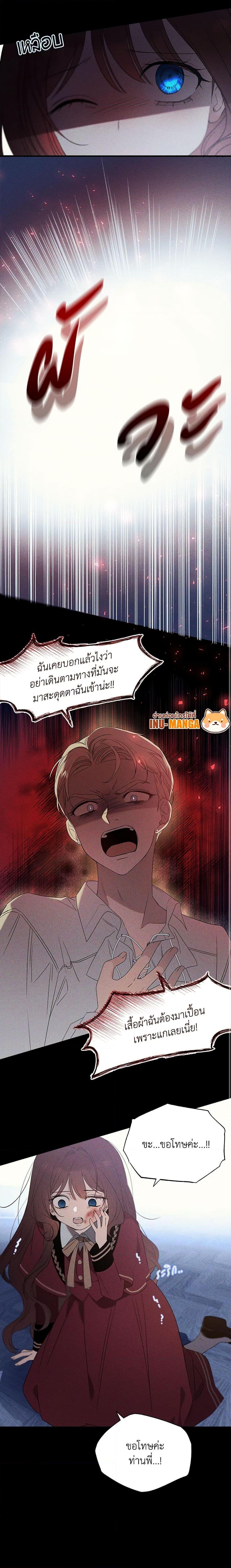 Manga-lc-com อ่านมังงะ อ่านการ์ตูน ออนไลน์ ฟรี The Bondservant ตอนที่ 1 2 3 4 5 6 7 8 9 10 11 12 13 14 ฟรี ไม่มีโฆษณา Manga-lc - อ่าน มังงะ อ่าน การ์ตูน ออนไลน์ อ่านมังงะ ฟรี