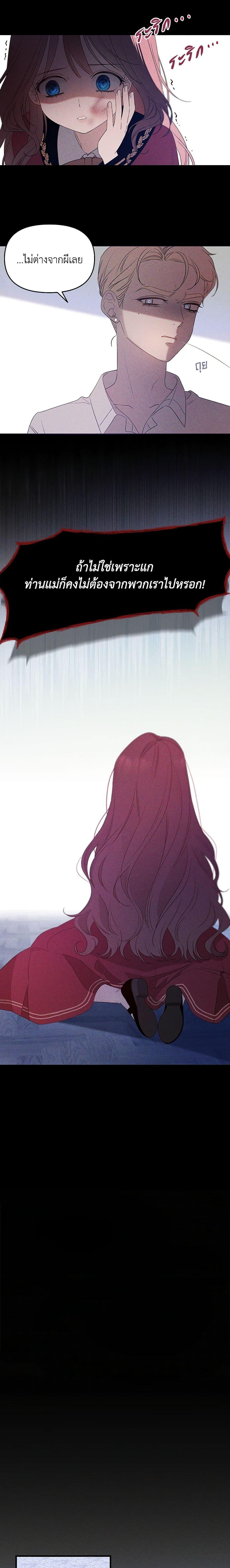 Manga-lc-com อ่านมังงะ อ่านการ์ตูน ออนไลน์ ฟรี The Bondservant ตอนที่ 1 2 3 4 5 6 7 8 9 10 11 12 13 14 ฟรี ไม่มีโฆษณา Manga-lc - อ่าน มังงะ อ่าน การ์ตูน ออนไลน์ อ่านมังงะ ฟรี