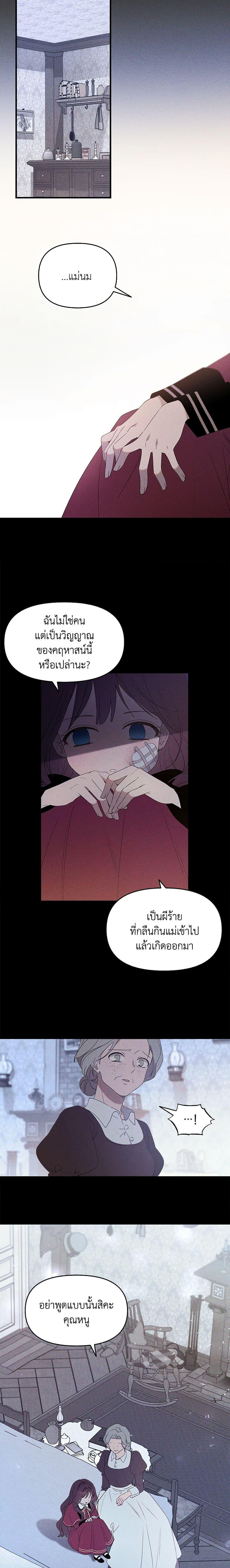 Manga-lc-com อ่านมังงะ อ่านการ์ตูน ออนไลน์ ฟรี The Bondservant ตอนที่ 1 2 3 4 5 6 7 8 9 10 11 12 13 14 ฟรี ไม่มีโฆษณา Manga-lc - อ่าน มังงะ อ่าน การ์ตูน ออนไลน์ อ่านมังงะ ฟรี