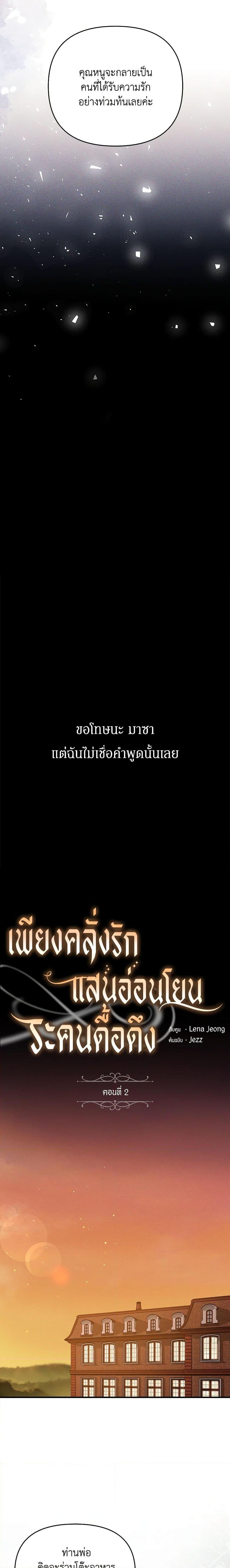 Manga-lc-com อ่านมังงะ อ่านการ์ตูน ออนไลน์ ฟรี The Bondservant ตอนที่ 1 2 3 4 5 6 7 8 9 10 11 12 13 14 ฟรี ไม่มีโฆษณา Manga-lc - อ่าน มังงะ อ่าน การ์ตูน ออนไลน์ อ่านมังงะ ฟรี