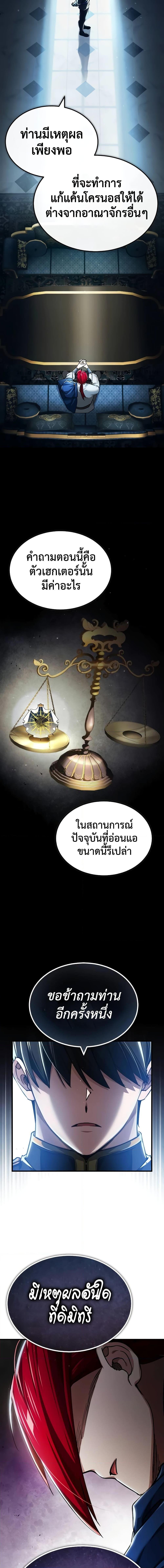 Manga-lc-com อ่านมังงะ อ่านการ์ตูน ออนไลน์ ฟรี The Heavenly Demon Can’t Live a Normal Life ตอนที่ 1 2 3 4 5 6 7 8 9 10 11 12 13 14 ฟรี ไม่มีโฆษณา Manga-lc - อ่าน มังงะ อ่าน การ์ตูน ออนไลน์ อ่านมังงะ ฟรี