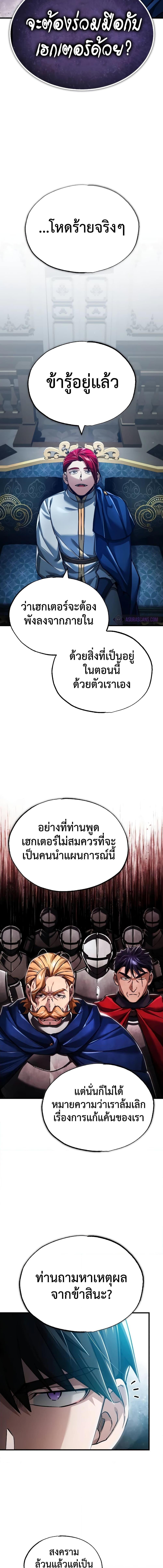 Manga-lc-com อ่านมังงะ อ่านการ์ตูน ออนไลน์ ฟรี The Heavenly Demon Can’t Live a Normal Life ตอนที่ 1 2 3 4 5 6 7 8 9 10 11 12 13 14 ฟรี ไม่มีโฆษณา Manga-lc - อ่าน มังงะ อ่าน การ์ตูน ออนไลน์ อ่านมังงะ ฟรี