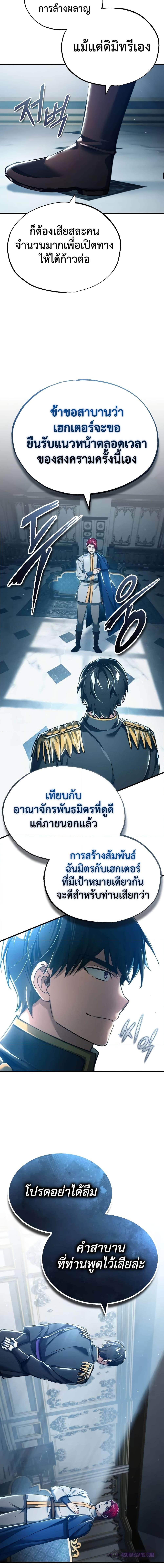 Manga-lc-com อ่านมังงะ อ่านการ์ตูน ออนไลน์ ฟรี The Heavenly Demon Can’t Live a Normal Life ตอนที่ 1 2 3 4 5 6 7 8 9 10 11 12 13 14 ฟรี ไม่มีโฆษณา Manga-lc - อ่าน มังงะ อ่าน การ์ตูน ออนไลน์ อ่านมังงะ ฟรี