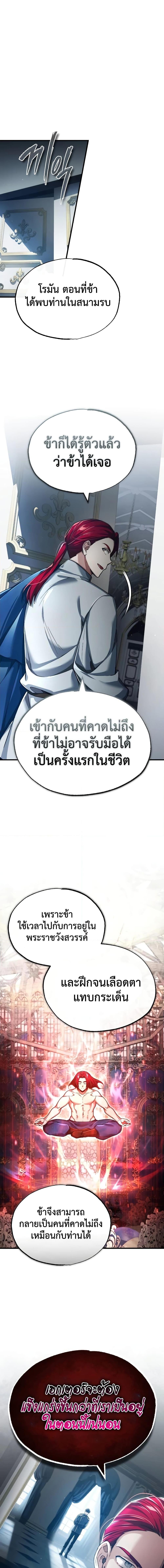 Manga-lc-com อ่านมังงะ อ่านการ์ตูน ออนไลน์ ฟรี The Heavenly Demon Can’t Live a Normal Life ตอนที่ 1 2 3 4 5 6 7 8 9 10 11 12 13 14 ฟรี ไม่มีโฆษณา Manga-lc - อ่าน มังงะ อ่าน การ์ตูน ออนไลน์ อ่านมังงะ ฟรี
