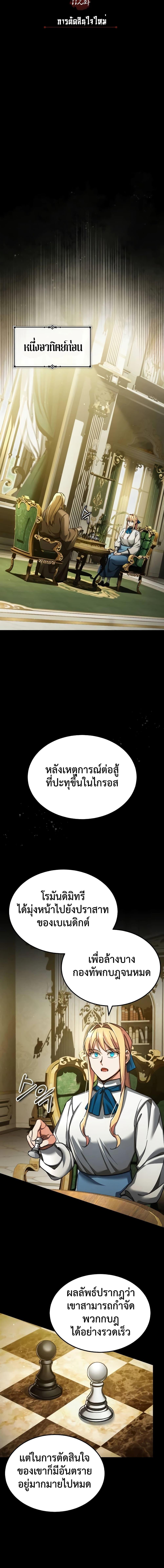 Manga-lc-com อ่านมังงะ อ่านการ์ตูน ออนไลน์ ฟรี The Heavenly Demon Can’t Live a Normal Life ตอนที่ 1 2 3 4 5 6 7 8 9 10 11 12 13 14 ฟรี ไม่มีโฆษณา Manga-lc - อ่าน มังงะ อ่าน การ์ตูน ออนไลน์ อ่านมังงะ ฟรี