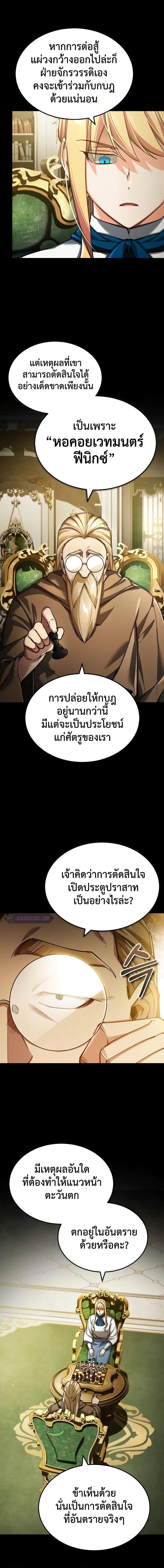 Manga-lc-com อ่านมังงะ อ่านการ์ตูน ออนไลน์ ฟรี The Heavenly Demon Can’t Live a Normal Life ตอนที่ 1 2 3 4 5 6 7 8 9 10 11 12 13 14 ฟรี ไม่มีโฆษณา Manga-lc - อ่าน มังงะ อ่าน การ์ตูน ออนไลน์ อ่านมังงะ ฟรี