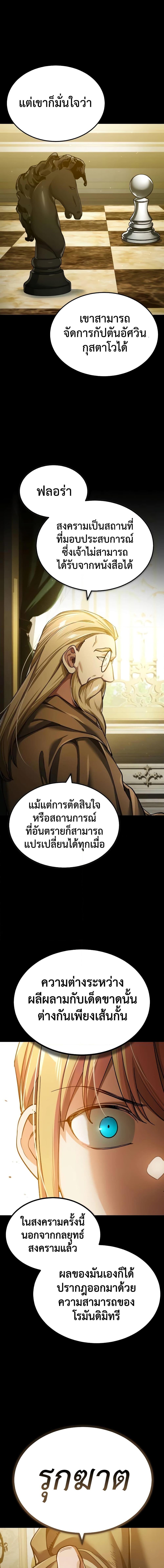 Manga-lc-com อ่านมังงะ อ่านการ์ตูน ออนไลน์ ฟรี The Heavenly Demon Can’t Live a Normal Life ตอนที่ 1 2 3 4 5 6 7 8 9 10 11 12 13 14 ฟรี ไม่มีโฆษณา Manga-lc - อ่าน มังงะ อ่าน การ์ตูน ออนไลน์ อ่านมังงะ ฟรี