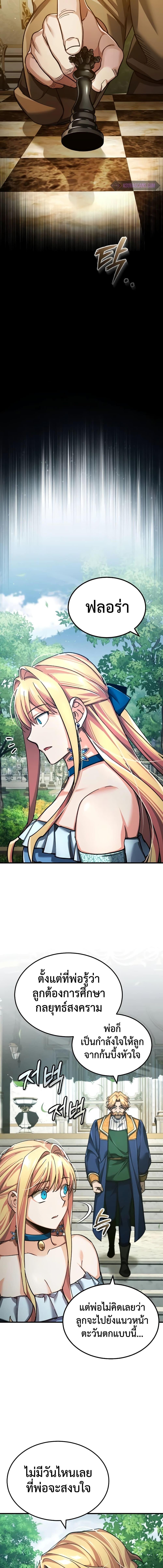 Manga-lc-com อ่านมังงะ อ่านการ์ตูน ออนไลน์ ฟรี The Heavenly Demon Can’t Live a Normal Life ตอนที่ 1 2 3 4 5 6 7 8 9 10 11 12 13 14 ฟรี ไม่มีโฆษณา Manga-lc - อ่าน มังงะ อ่าน การ์ตูน ออนไลน์ อ่านมังงะ ฟรี