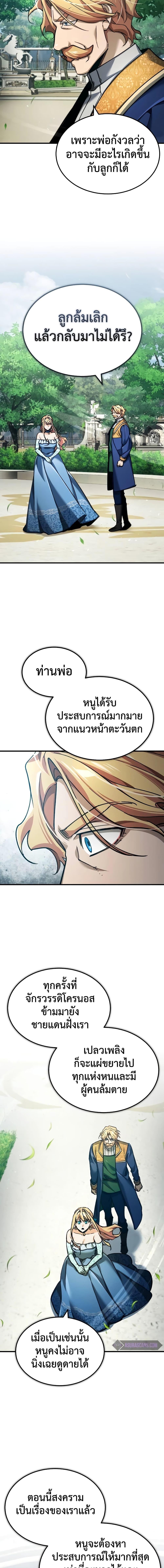 Manga-lc-com อ่านมังงะ อ่านการ์ตูน ออนไลน์ ฟรี The Heavenly Demon Can’t Live a Normal Life ตอนที่ 1 2 3 4 5 6 7 8 9 10 11 12 13 14 ฟรี ไม่มีโฆษณา Manga-lc - อ่าน มังงะ อ่าน การ์ตูน ออนไลน์ อ่านมังงะ ฟรี