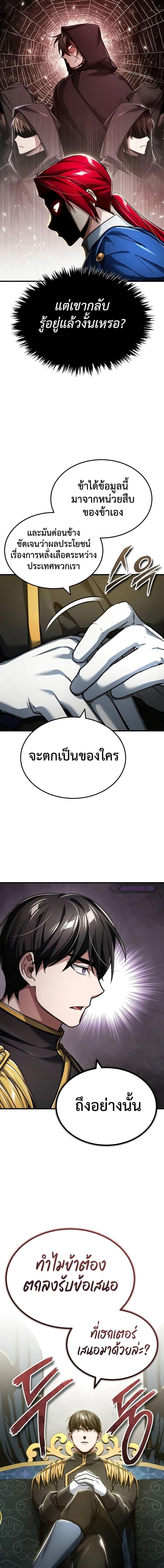 Manga-lc-com อ่านมังงะ อ่านการ์ตูน ออนไลน์ ฟรี The Heavenly Demon Can’t Live a Normal Life ตอนที่ 1 2 3 4 5 6 7 8 9 10 11 12 13 14 ฟรี ไม่มีโฆษณา Manga-lc - อ่าน มังงะ อ่าน การ์ตูน ออนไลน์ อ่านมังงะ ฟรี