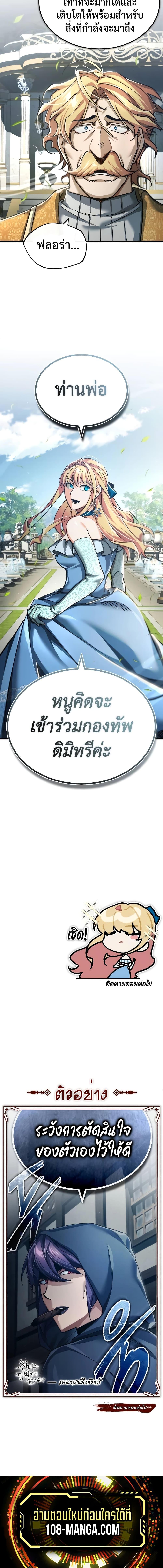 Manga-lc-com อ่านมังงะ อ่านการ์ตูน ออนไลน์ ฟรี The Heavenly Demon Can’t Live a Normal Life ตอนที่ 1 2 3 4 5 6 7 8 9 10 11 12 13 14 ฟรี ไม่มีโฆษณา Manga-lc - อ่าน มังงะ อ่าน การ์ตูน ออนไลน์ อ่านมังงะ ฟรี