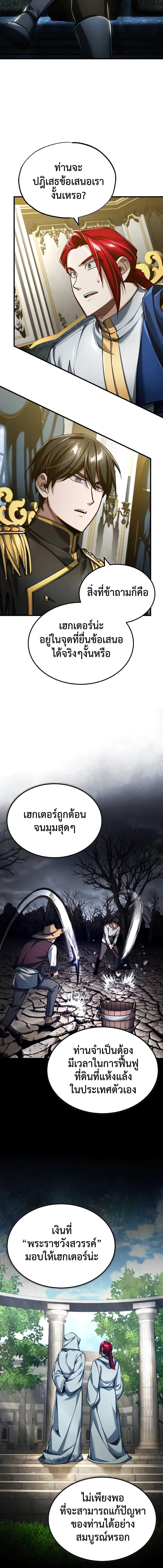 Manga-lc-com อ่านมังงะ อ่านการ์ตูน ออนไลน์ ฟรี The Heavenly Demon Can’t Live a Normal Life ตอนที่ 1 2 3 4 5 6 7 8 9 10 11 12 13 14 ฟรี ไม่มีโฆษณา Manga-lc - อ่าน มังงะ อ่าน การ์ตูน ออนไลน์ อ่านมังงะ ฟรี