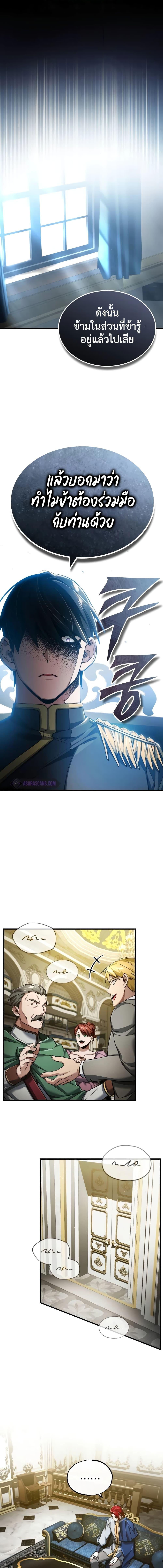 Manga-lc-com อ่านมังงะ อ่านการ์ตูน ออนไลน์ ฟรี The Heavenly Demon Can’t Live a Normal Life ตอนที่ 1 2 3 4 5 6 7 8 9 10 11 12 13 14 ฟรี ไม่มีโฆษณา Manga-lc - อ่าน มังงะ อ่าน การ์ตูน ออนไลน์ อ่านมังงะ ฟรี