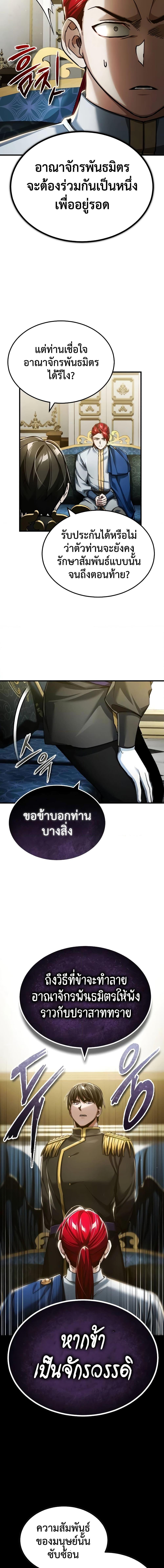 Manga-lc-com อ่านมังงะ อ่านการ์ตูน ออนไลน์ ฟรี The Heavenly Demon Can’t Live a Normal Life ตอนที่ 1 2 3 4 5 6 7 8 9 10 11 12 13 14 ฟรี ไม่มีโฆษณา Manga-lc - อ่าน มังงะ อ่าน การ์ตูน ออนไลน์ อ่านมังงะ ฟรี