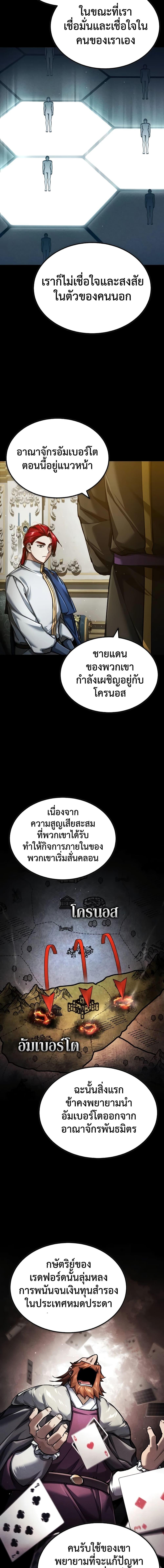 Manga-lc-com อ่านมังงะ อ่านการ์ตูน ออนไลน์ ฟรี The Heavenly Demon Can’t Live a Normal Life ตอนที่ 1 2 3 4 5 6 7 8 9 10 11 12 13 14 ฟรี ไม่มีโฆษณา Manga-lc - อ่าน มังงะ อ่าน การ์ตูน ออนไลน์ อ่านมังงะ ฟรี