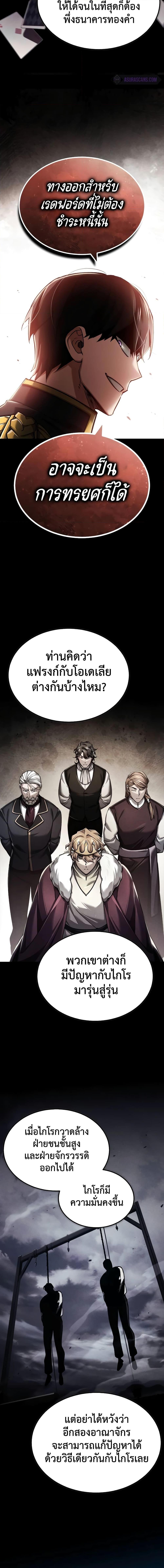Manga-lc-com อ่านมังงะ อ่านการ์ตูน ออนไลน์ ฟรี The Heavenly Demon Can’t Live a Normal Life ตอนที่ 1 2 3 4 5 6 7 8 9 10 11 12 13 14 ฟรี ไม่มีโฆษณา Manga-lc - อ่าน มังงะ อ่าน การ์ตูน ออนไลน์ อ่านมังงะ ฟรี
