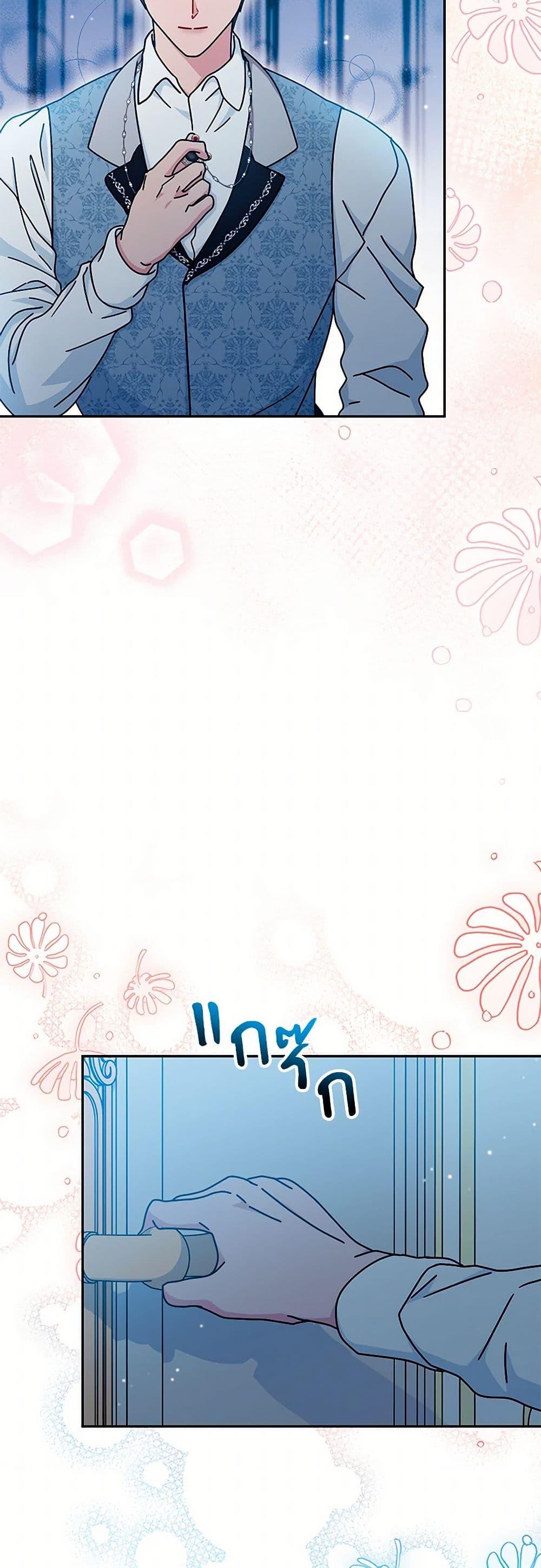 Manga-lc-com อ่านมังงะ อ่านการ์ตูน ออนไลน์ ฟรี I Became the Madam of the House ตอนที่ 1 2 3 4 5 6 7 8 9 10 11 12 13 14 ฟรี ไม่มีโฆษณา Manga-lc - อ่าน มังงะ อ่าน การ์ตูน ออนไลน์ อ่านมังงะ ฟรี