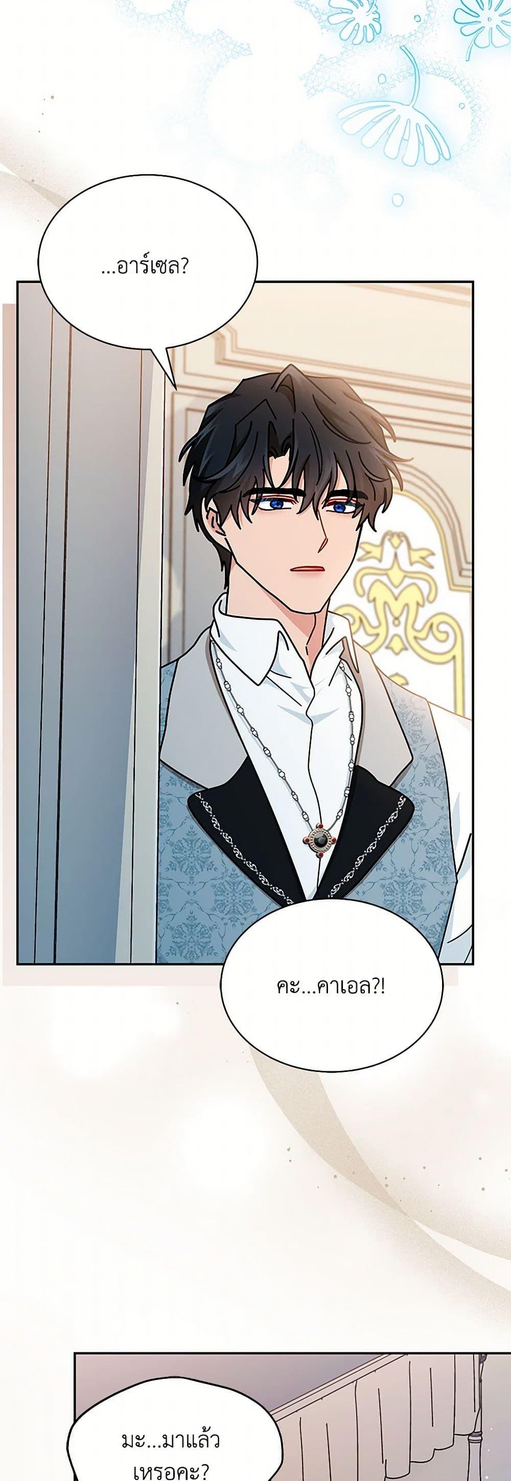 Manga-lc-com อ่านมังงะ อ่านการ์ตูน ออนไลน์ ฟรี I Became the Madam of the House ตอนที่ 1 2 3 4 5 6 7 8 9 10 11 12 13 14 ฟรี ไม่มีโฆษณา Manga-lc - อ่าน มังงะ อ่าน การ์ตูน ออนไลน์ อ่านมังงะ ฟรี