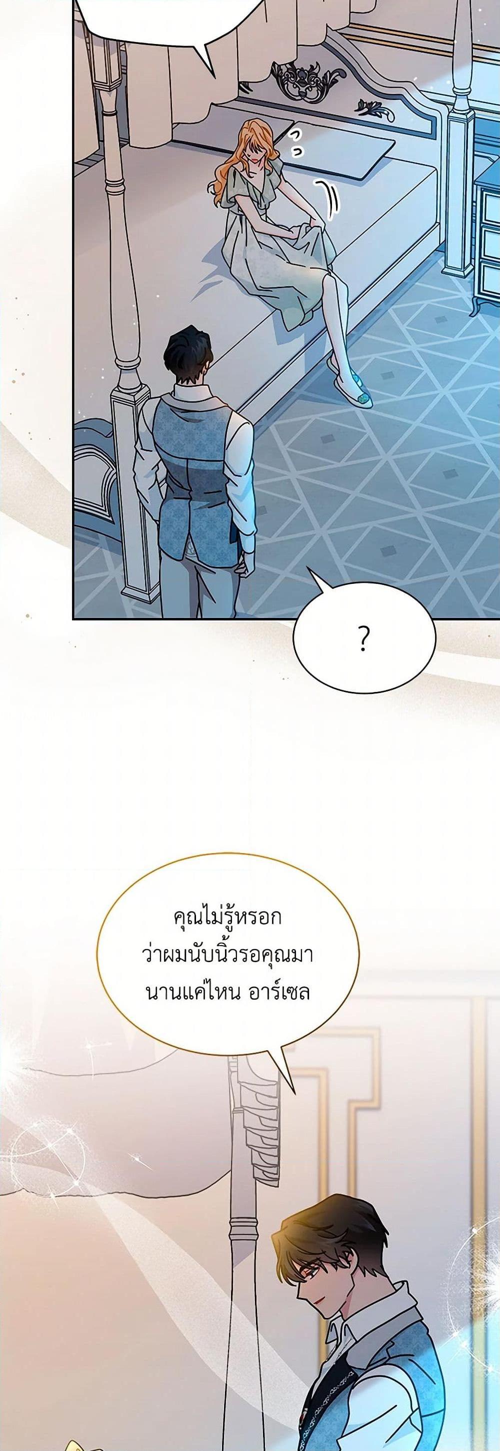 Manga-lc-com อ่านมังงะ อ่านการ์ตูน ออนไลน์ ฟรี I Became the Madam of the House ตอนที่ 1 2 3 4 5 6 7 8 9 10 11 12 13 14 ฟรี ไม่มีโฆษณา Manga-lc - อ่าน มังงะ อ่าน การ์ตูน ออนไลน์ อ่านมังงะ ฟรี