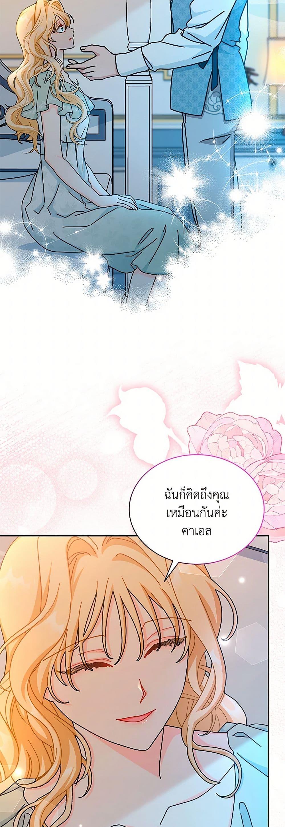 Manga-lc-com อ่านมังงะ อ่านการ์ตูน ออนไลน์ ฟรี I Became the Madam of the House ตอนที่ 1 2 3 4 5 6 7 8 9 10 11 12 13 14 ฟรี ไม่มีโฆษณา Manga-lc - อ่าน มังงะ อ่าน การ์ตูน ออนไลน์ อ่านมังงะ ฟรี